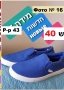 Одежда/Обувь - Фото: 4