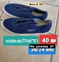 Спортивная обувь - Фото: 4
