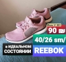 Спортивная обувь - Фото: 2